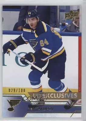2016-17 Upper Deck Exclusives /100 Nail Yakupov #413 • $3