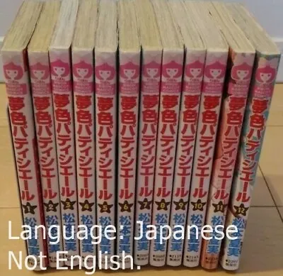 $45.53 • Buy Yumeiro Patissiere Vol. 1-12 Set Japanese Language Comics Manga