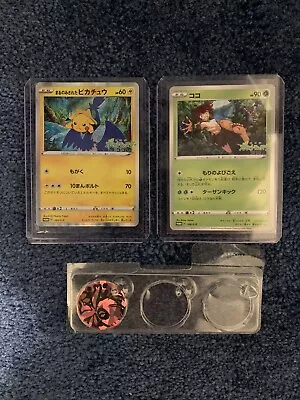 Gobbled Up Pikachu 105/S-P Pokemon Japanese Coco Cramorant Promo Card UK SELLER • $265.22