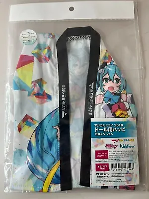 Dollfie Dream Vocaloid Magic Mirai 2018 Hatsune Miku Happi Coat Exclusive Dolls  • $100.99