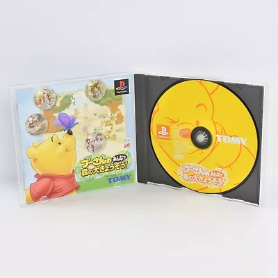 POOH SAN MINNA DE MORI NO DAIKYOSO PS1 Playstation Ccc For JP System P1 • $6.50