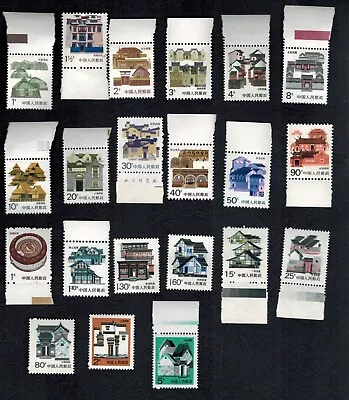 PR China 1986 R23 R25 R26 R27 Folk Houses MNH Imprint Margins VF A • $20