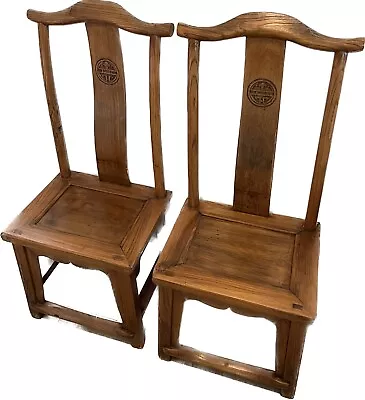 Pair Of Antique Yoke High Back Side Chairs • $630