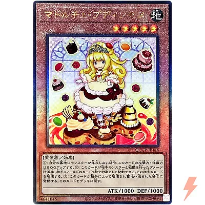 Madolche Puddingcess - Ultimate QCCP-JP146 Quarter Century Chronicle Side:Pride • $4.60