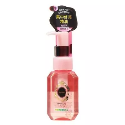 SHISEIDO Ma Cherie Hair Repair Essence Oil Champaign Honey Essence 60ml 瑪宣妮  • $13.50