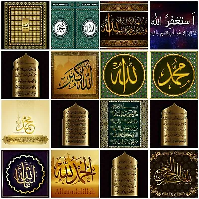 Islamic Stickers 99 Names Allah Yasin Ayatul Kursi 4 Qul Kalima Shahada Muslim • £2.95