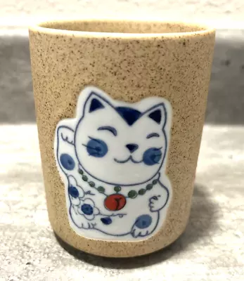 NEKO Lucky Cats Ceramic Japanese Tea Cup RARE Neco Cup • $15.99