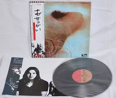 PINK FLOYD MEDDLE Vinyl 1971 EMI EMS-80322 W / Obi Japan • $60