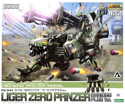 KOTOBUKIYA ZOIDS RZ-041 Liger Zero Panzer  1/72 Scale Model Kit • £221.36