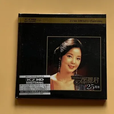 Chinese Female Singer 邓丽君 Teresa Teng 25周年 Popular Music K2HD CD Album 1Disc • $20.99