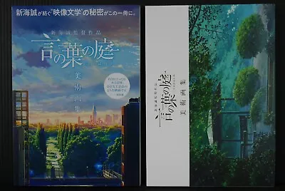 Makoto Shinkai Works: The Garden Of Words Bijutsu Gashuu (Art Book) Japan • $85.67