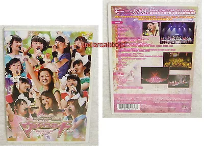 Morning Musume Concert Tour 2012 Haru Ultra Smart Taiwan 2-DVD • $69.88