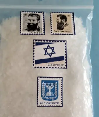 Pure Salt From Dead Sea Holy Land Bible Earth 50 G JUDAICA JEWISH HERZL ISRAEL • $7