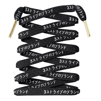 LitLaces - Japanese Shoelaces Ultra Boost  3 Stripes  Japanese Katakana - Flat • $10.99