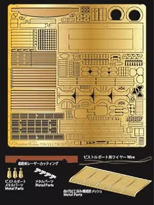 Passion Models P35-151 /35 T34 Series PE Set For TAMIYA  PE SET • $18.25