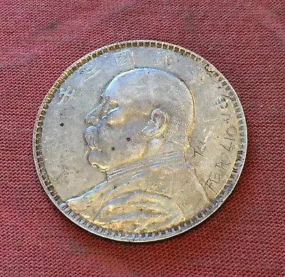 CHINA. Dollar Year 3 (1914)   Military  Silver Coin • $50