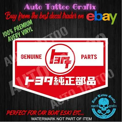 $5.50 • Buy Teq Parts Sticker Decal Jdm Drift Illest Rally Stance Japanese Stickers