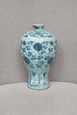 Chinese Blue And White Ming Dynasty Floral Porcelain Meiping Vase • $1200