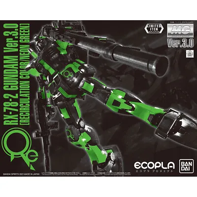 BANDAI MG RX-78-2 GUNDAM Ver.3.0 RECIRCULATION COLOR NEON GREEN 1/100 Japan NEW • $85.99