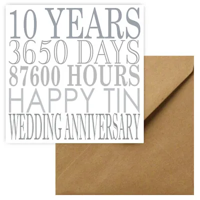 10th Wedding Anniversary Card | Tin Wedding Anniversary Card • £3.39