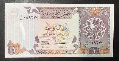 1985 Qatar Paper Money - One Riyal Uncirculated Banknote! • $2.99