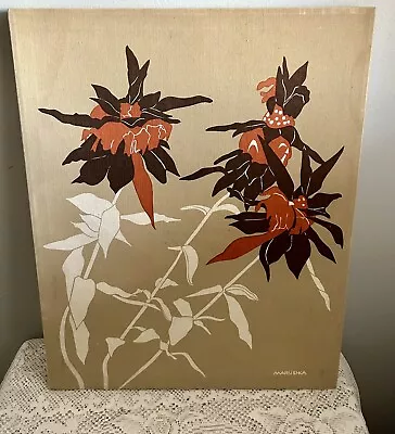 Vintage Marushka Screen Print-Flowers • $54.99