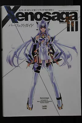 Xenosaga III Also Sprach Zarathustra Perfect Guide Book Oop - From JAPAN • £97.02