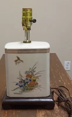 Murray Feiss Porcelain Table Lamp Japanese Style VTG 80's Signed • $45