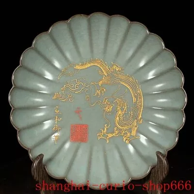 7.6 Ancient Song Dynasty Official Kiln Ru Porcelain Gilt Dragon Loong Plate Dish • $254.15