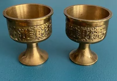 2 Vintage Mini Brass Goblets Brass Engraved Language 2  Tall • $11.99