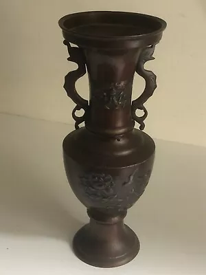 £50 • Buy Vintage Floral & Bird Decorated Bronze Baluster Form Vase. 