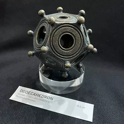 Roman Dodecahedron - 10.5 Cm - Museum-grade Replica Exact Dimensions • $220