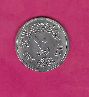 Egypt Egyptian Km430 1972 Uncirculated-unc Mint 10 Piastres Coin • $2.50