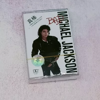 Michael Jackson - BAD - Album Song Cassette Tapes - New & Sealed • $17.99
