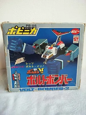 Good Condition Popy Popnica PB-05 VOLTES V VOLT BOMBER-2 Voltes V / Voltus • $529