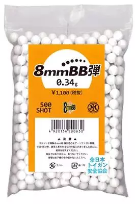 Marushin Airsoft 8mm Plastic BB Bullet Series 0.34g 500shot  • $33.44