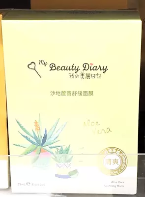 My Beauty Diary-aloe Vera Soothing Facial Maskhydratingsoothing & Refreshing • $39