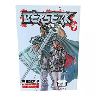 Berserk Vol 7 By Kentaro Miura - GC/Fantasy/Manga/English/Dark Horse/Classic 🐙 • $27.22