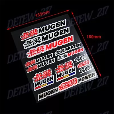 Small 11pcs Mugen Power Small Reflective Decal Sticker Window Vinyl For HONDA • $7.28
