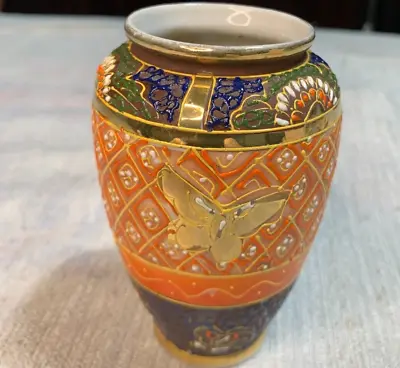 Antique Mini Vase Made In Occupied Japan Hand Painted Porcelain • $9.95
