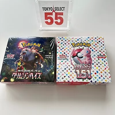 Pokemon Card Booster Box Crimson Haze & Pokemon 151 Set Of 2 Japanese W/shrink • $177.95