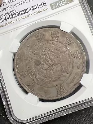 $55 • Buy M3 1870 Japan Yen Type 1 Au Details Environmental Damage Ngc M538