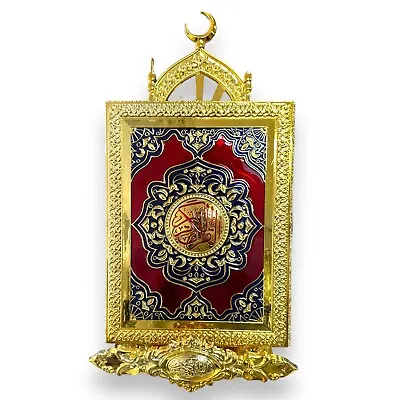 Quran Holder Stand Cover Islamic Decor House Table Decoration Islamic With Stand • $74.99