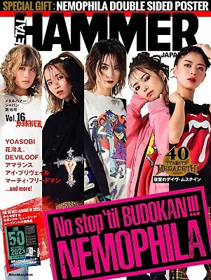 METAL HAMMER JAPAN Vol.16  | JAPAN Heavy Metal Magazine NEMOPHILA • $43.50