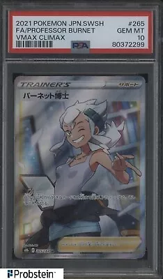 2021 Pokemon Japanese SWSH Vmax Climax #265 Professor Burnet FA PSA 10 • $0.99