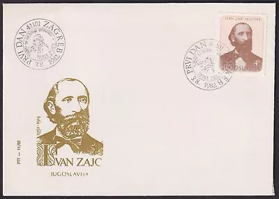 Yugoslavia 1982 Music Opera Ivan Zajc FDC (Zagreb) • $2