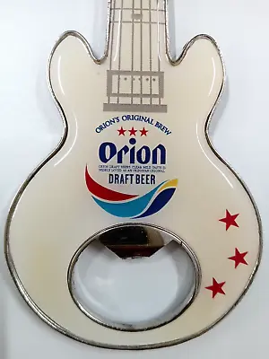 Vintage Bottle Opener Magnet Guitar Shape Orion Beer Okinawa Japan • $31