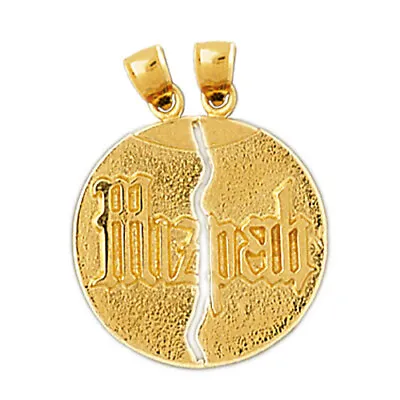 New 14K Gold Breakable Mizpah Medallion • $565.99