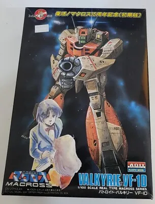 Macross Valkyrie VF-1D ARII 1/100 Plastic Model Kit 0070965 • $19.90