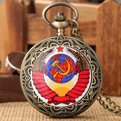 Retro Communism CCCP Soviet Case Design Quartz Pocket Watch  Necklace Chain • $10.22